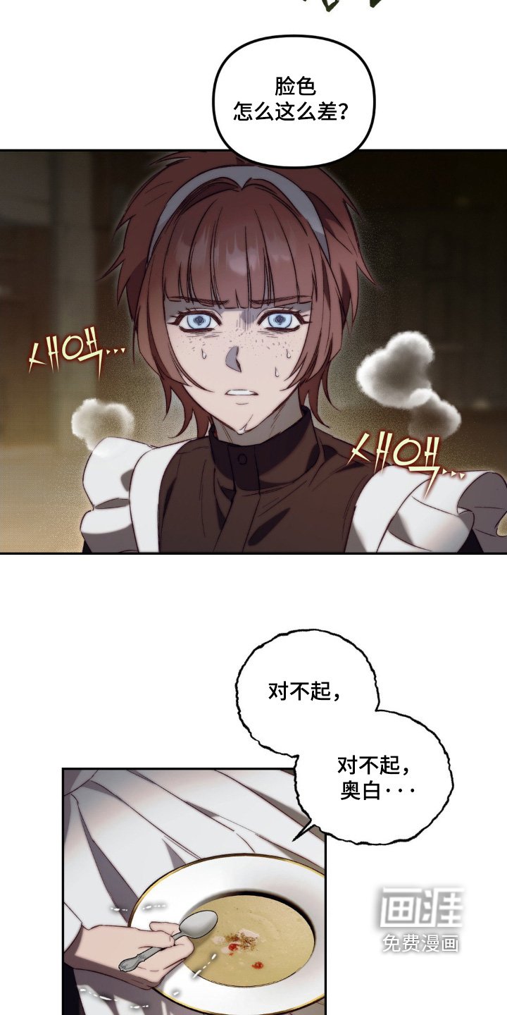 第41章：晕倒了