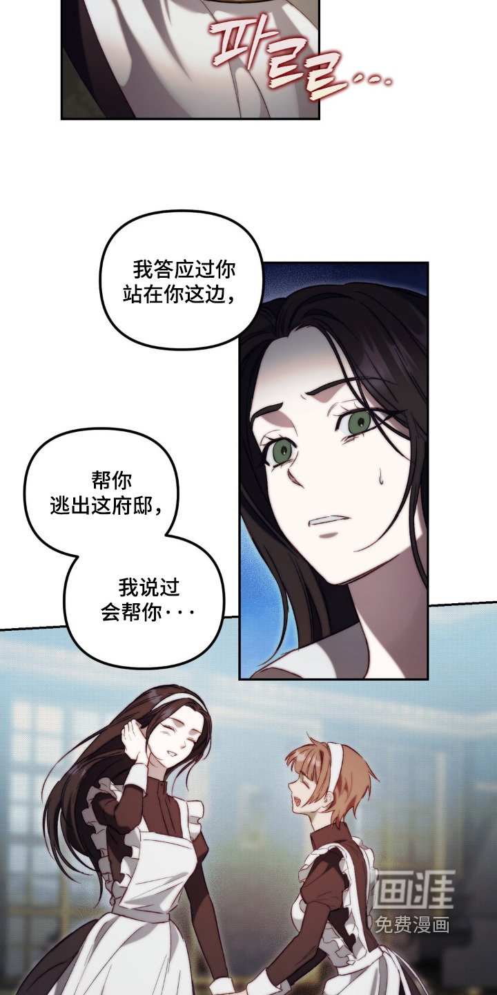 第41章：晕倒了