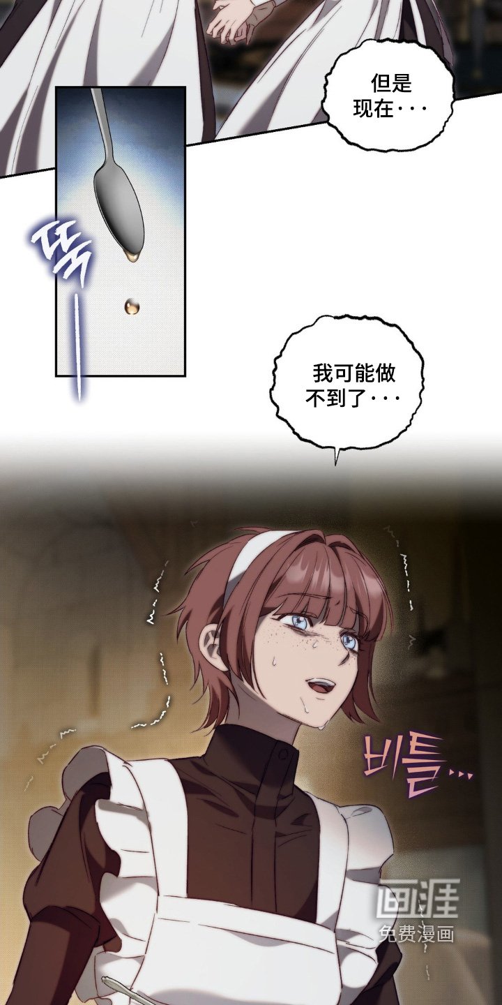 第41章：晕倒了