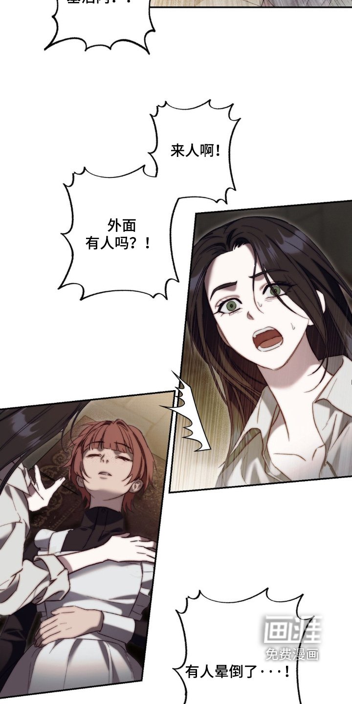第41章：晕倒了