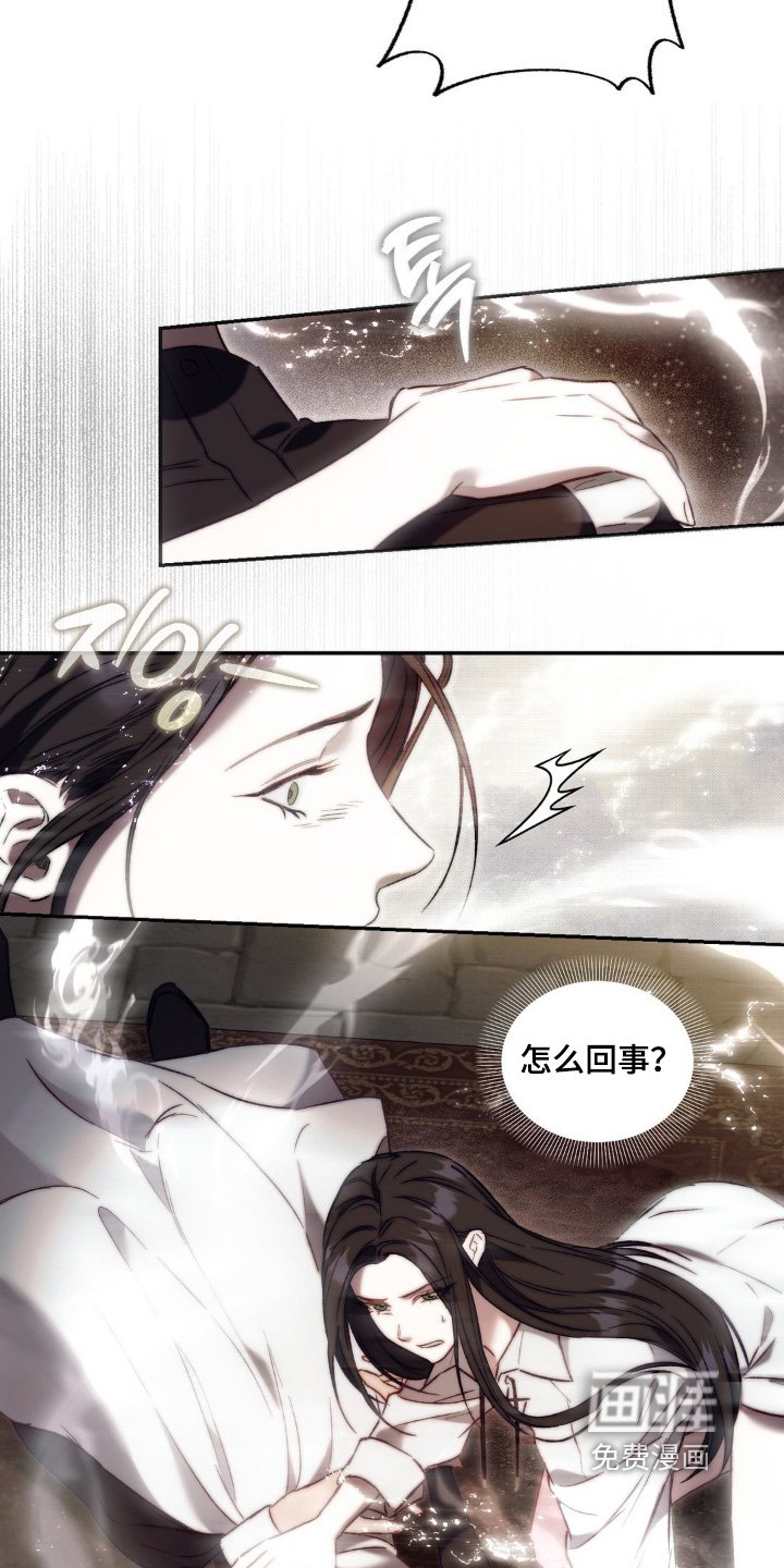 第41章：晕倒了