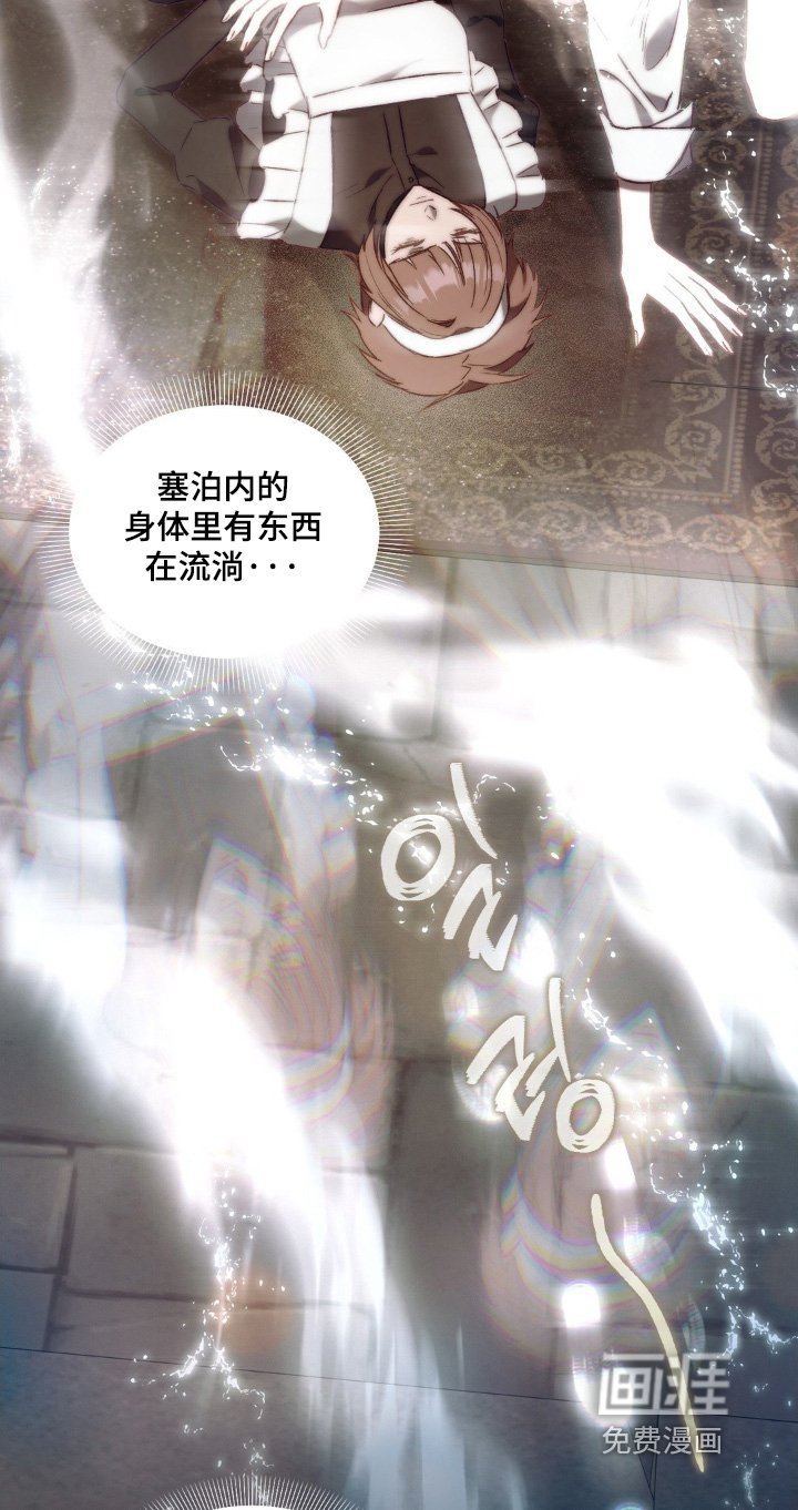 第41章：晕倒了