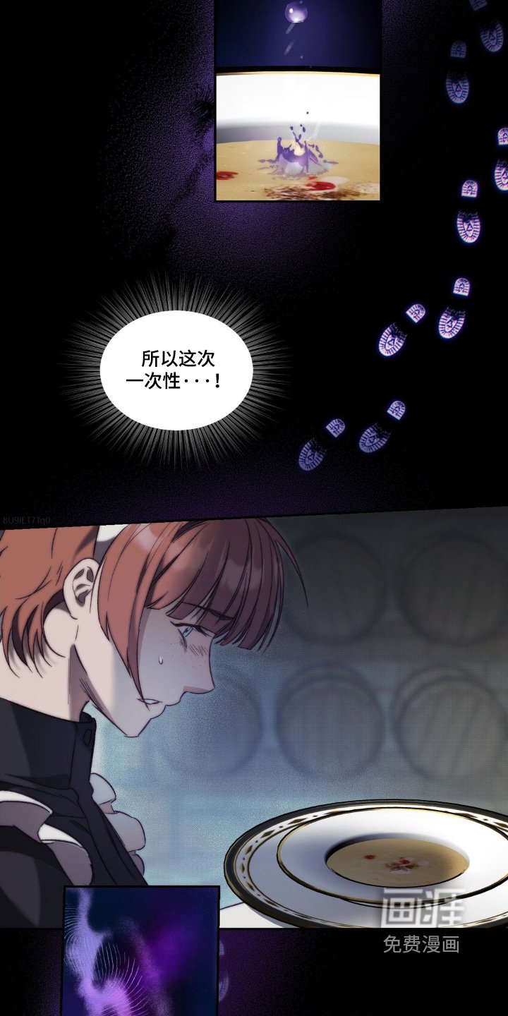 第41章：晕倒了