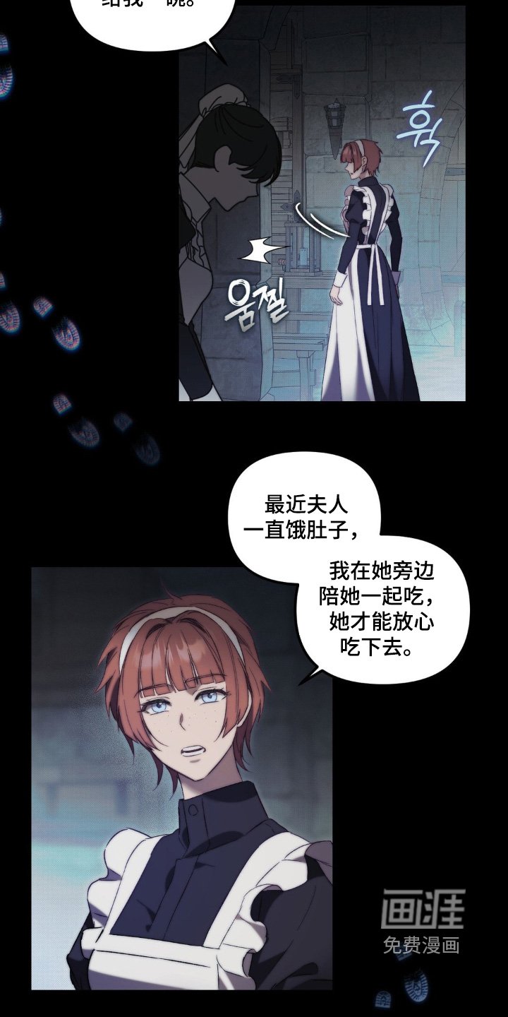 第41章：晕倒了