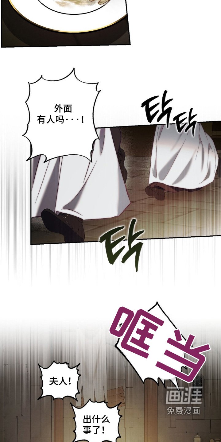 第41章：晕倒了