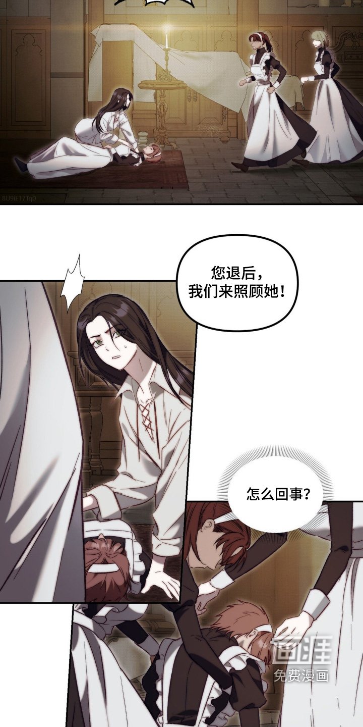第41章：晕倒了