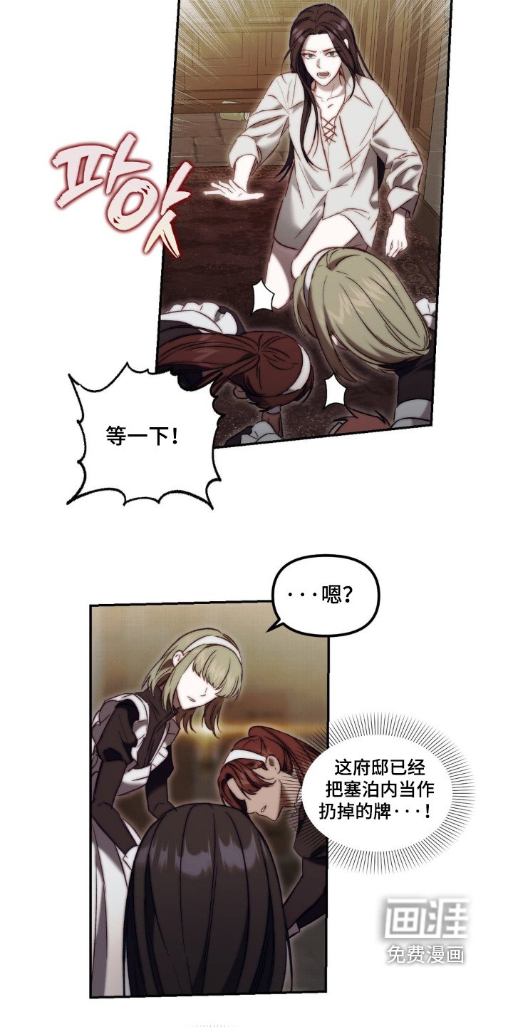 第41章：晕倒了