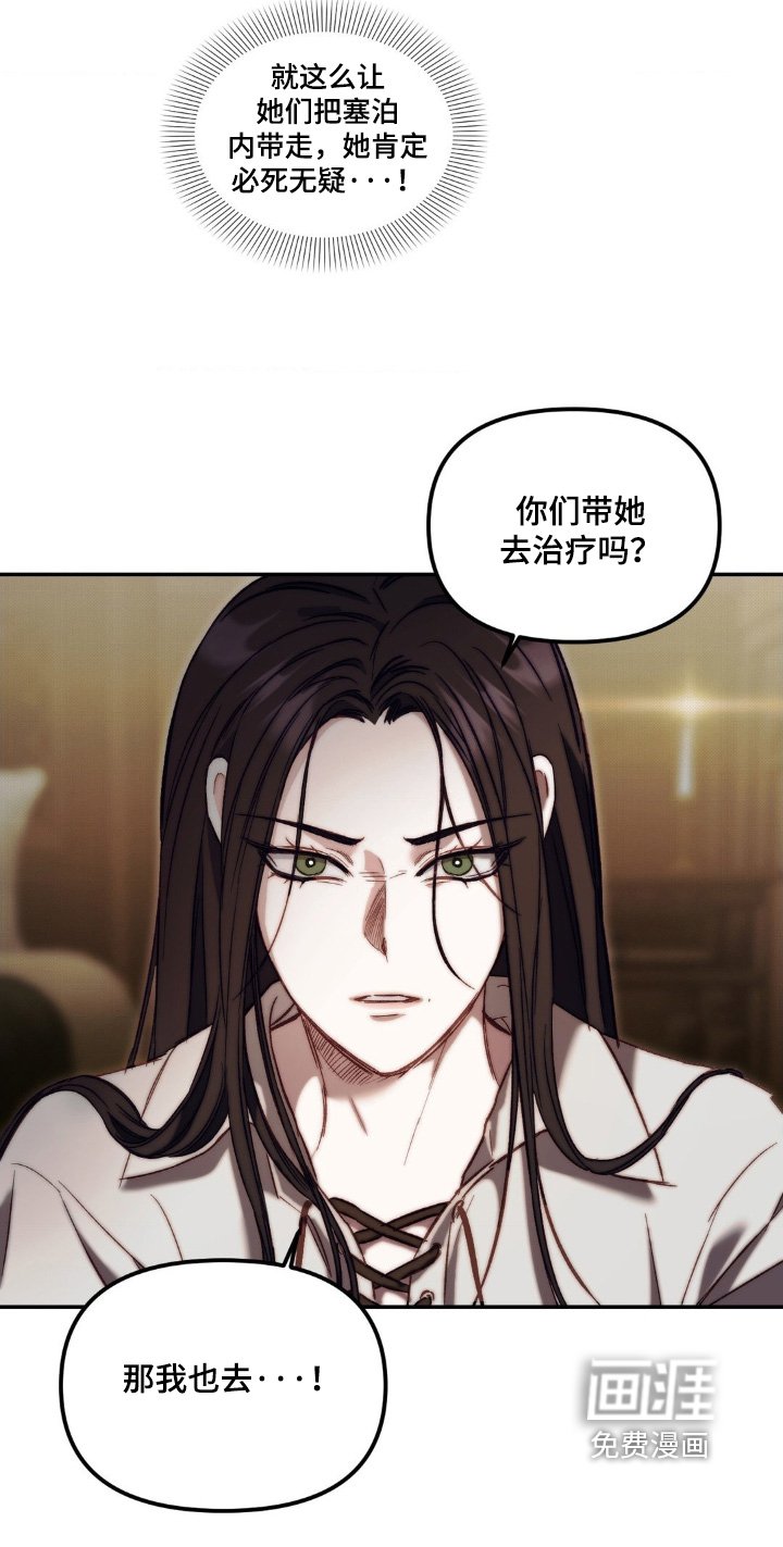 第41章：晕倒了