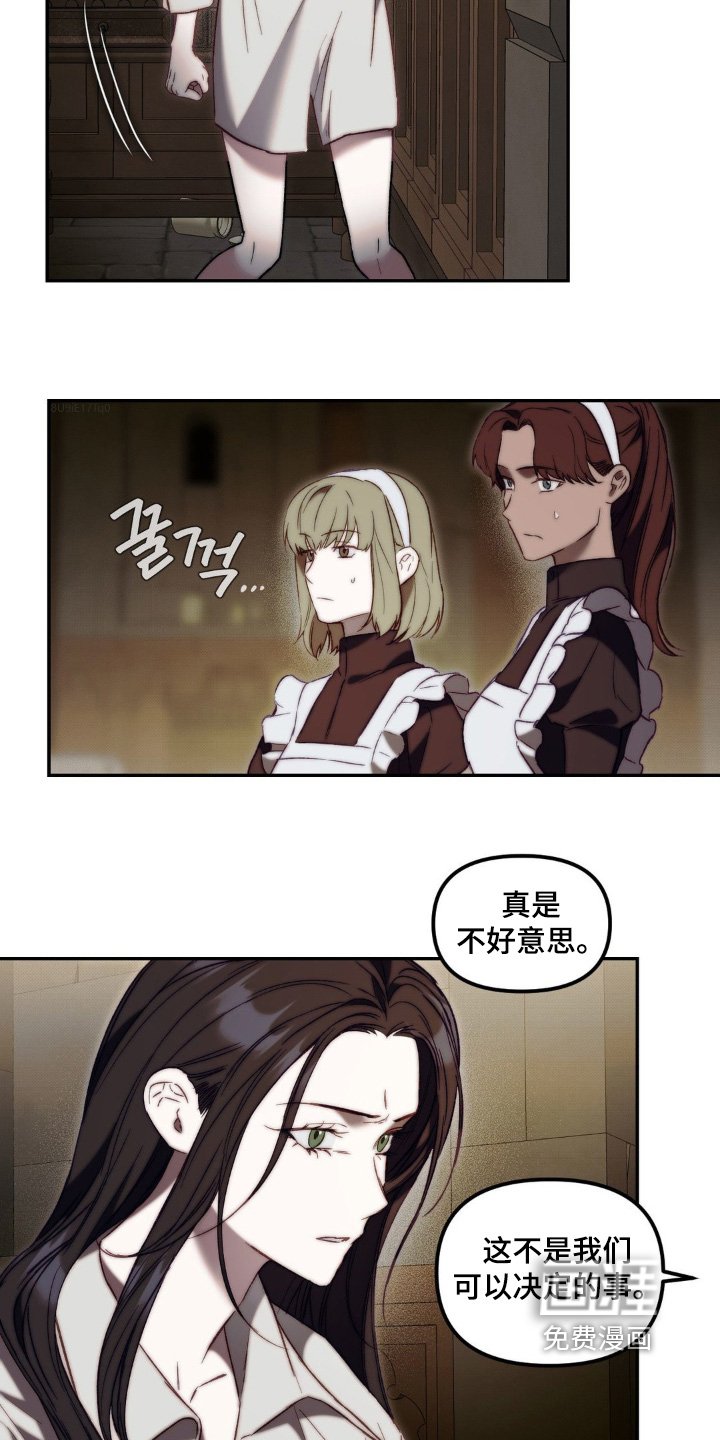 第42章：毒药