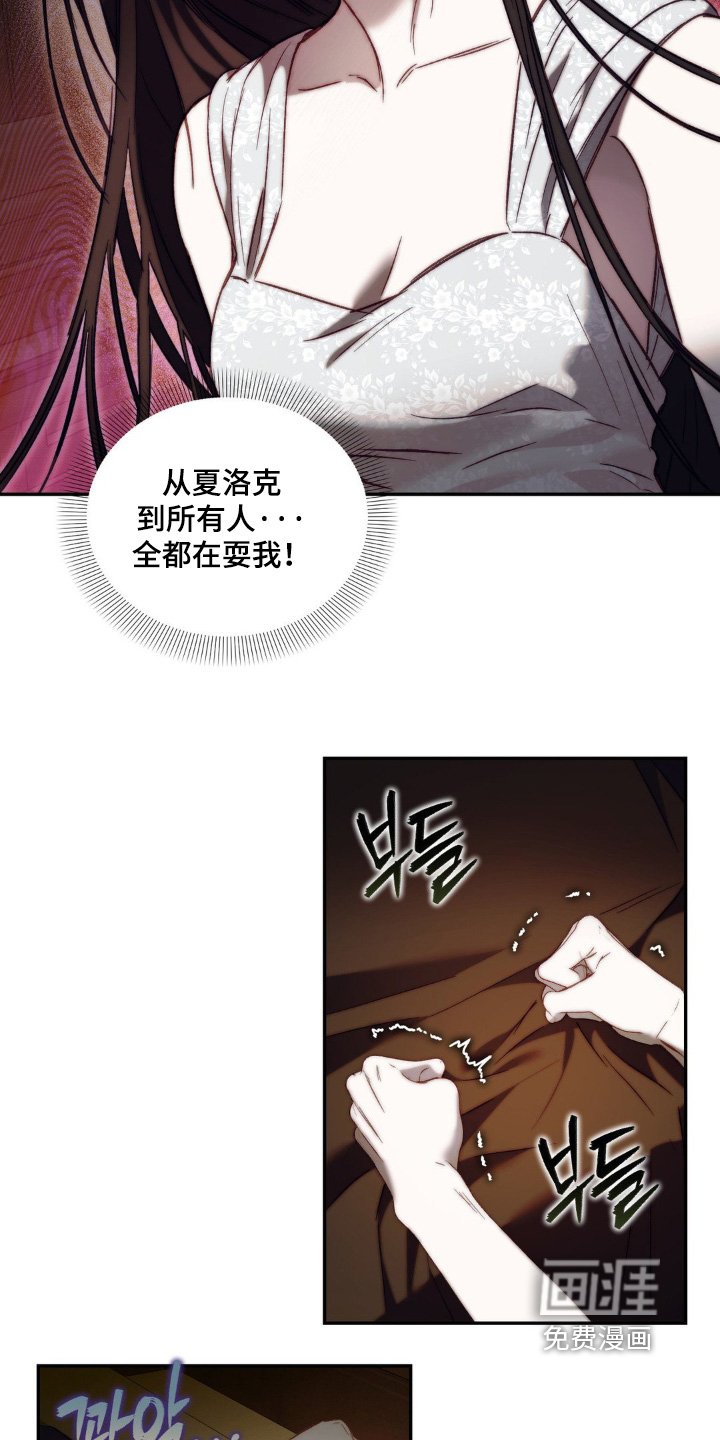 第42章：毒药
