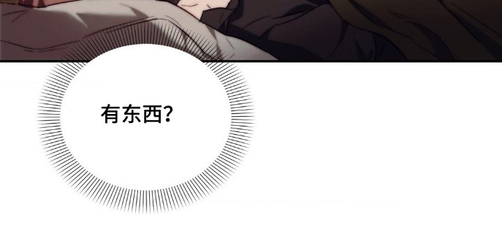 第42章：毒药