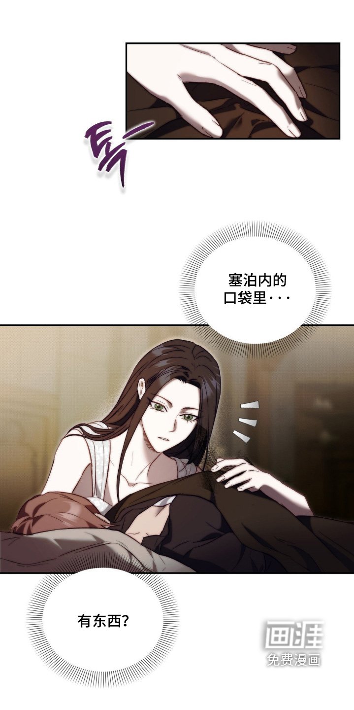 第43章：逃跑