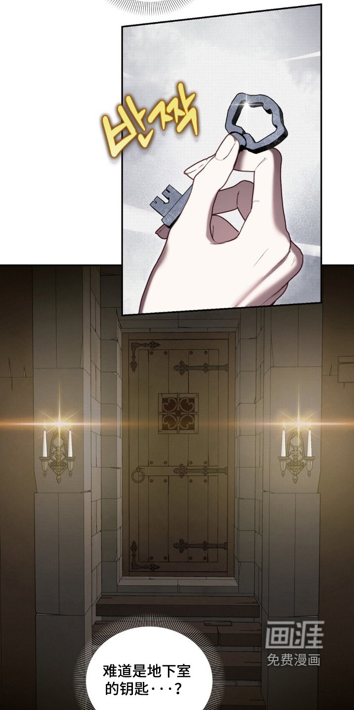 第43章：逃跑
