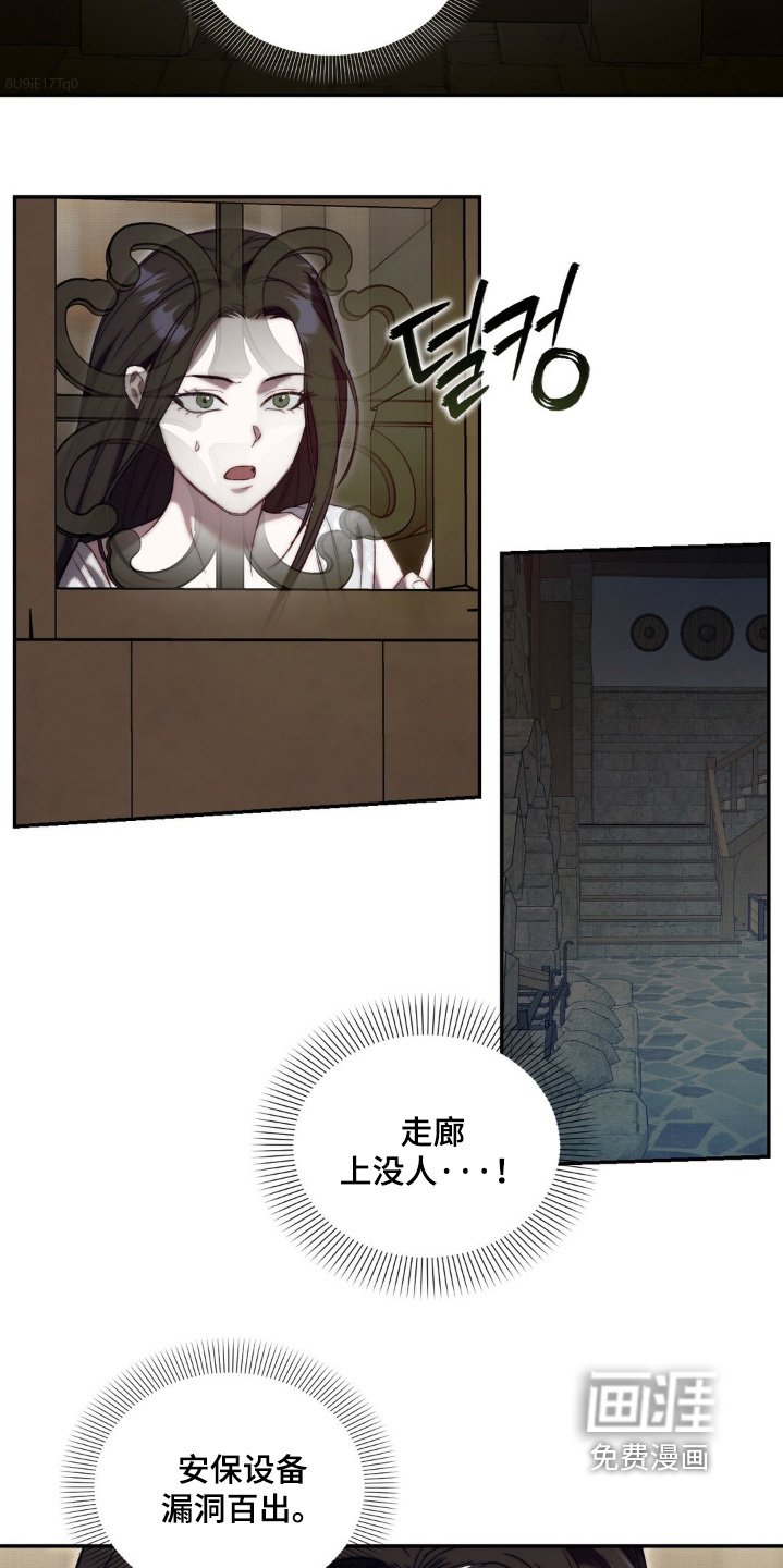 第43章：逃跑