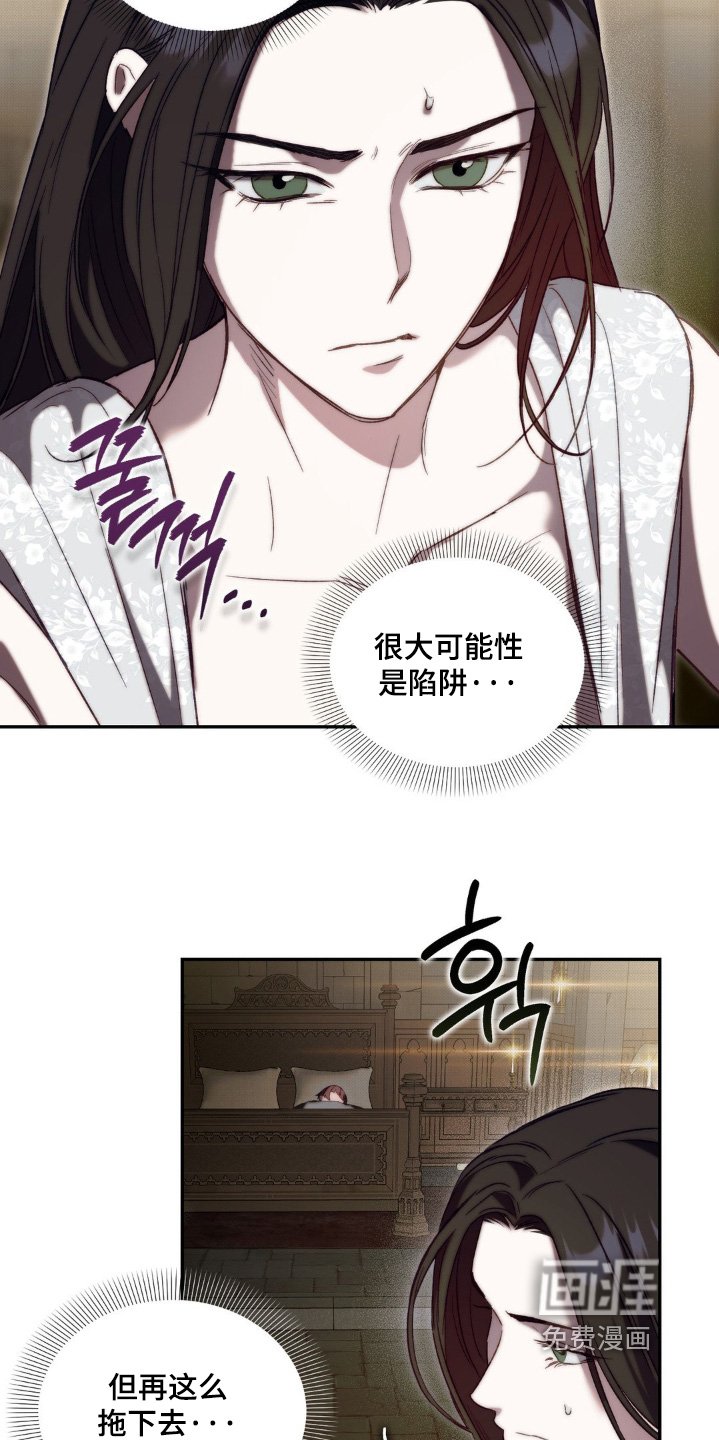 第43章：逃跑