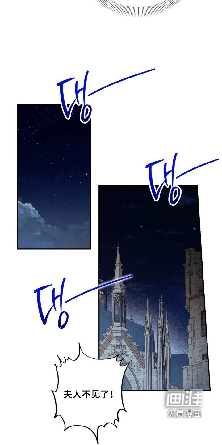 第43章：逃跑