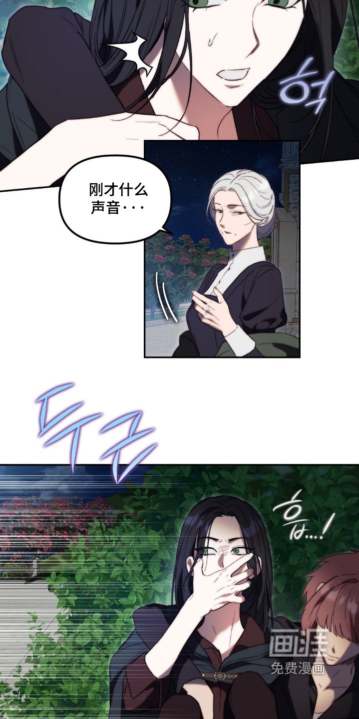 第43章：逃跑