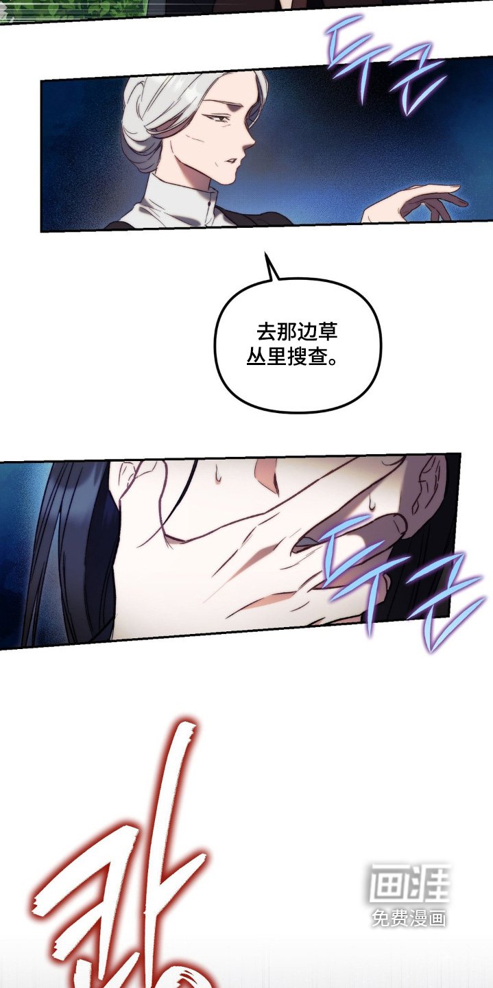第43章：逃跑