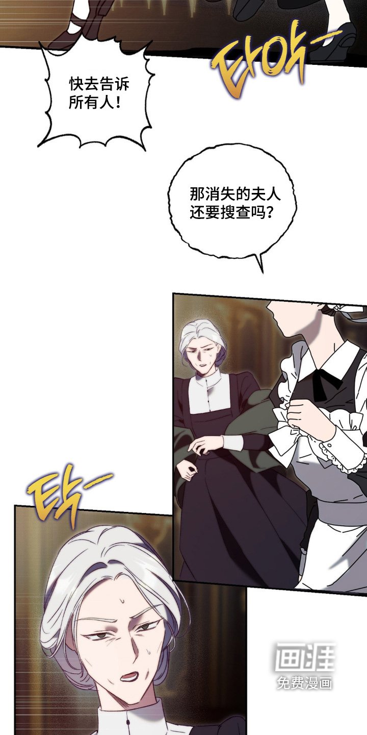 第43章：逃跑