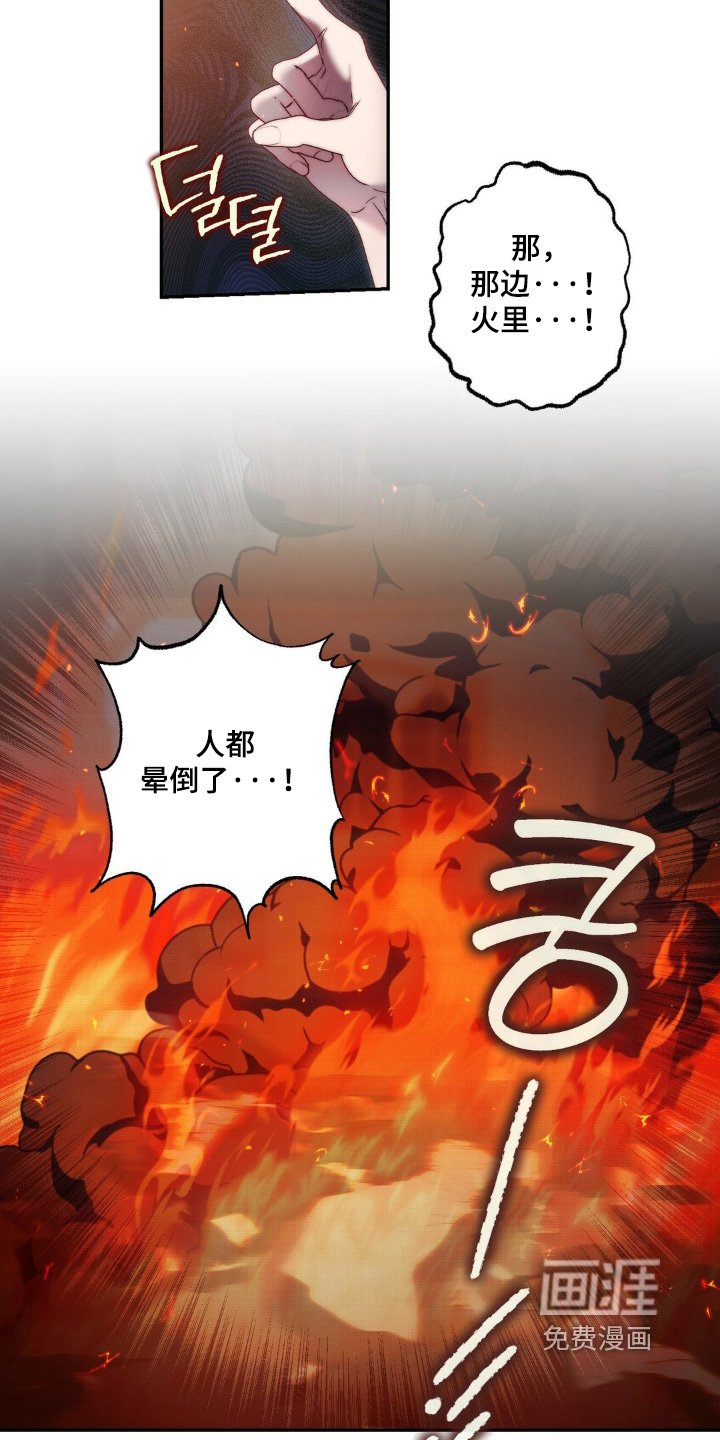 第43章：逃跑