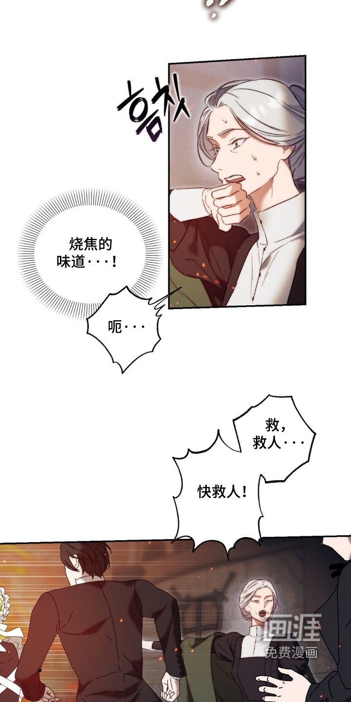 第43章：逃跑