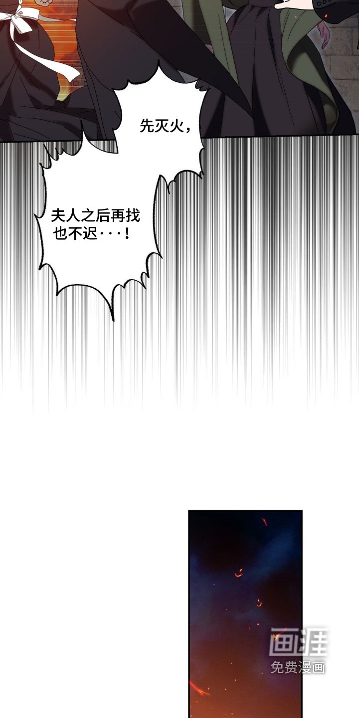 第43章：逃跑