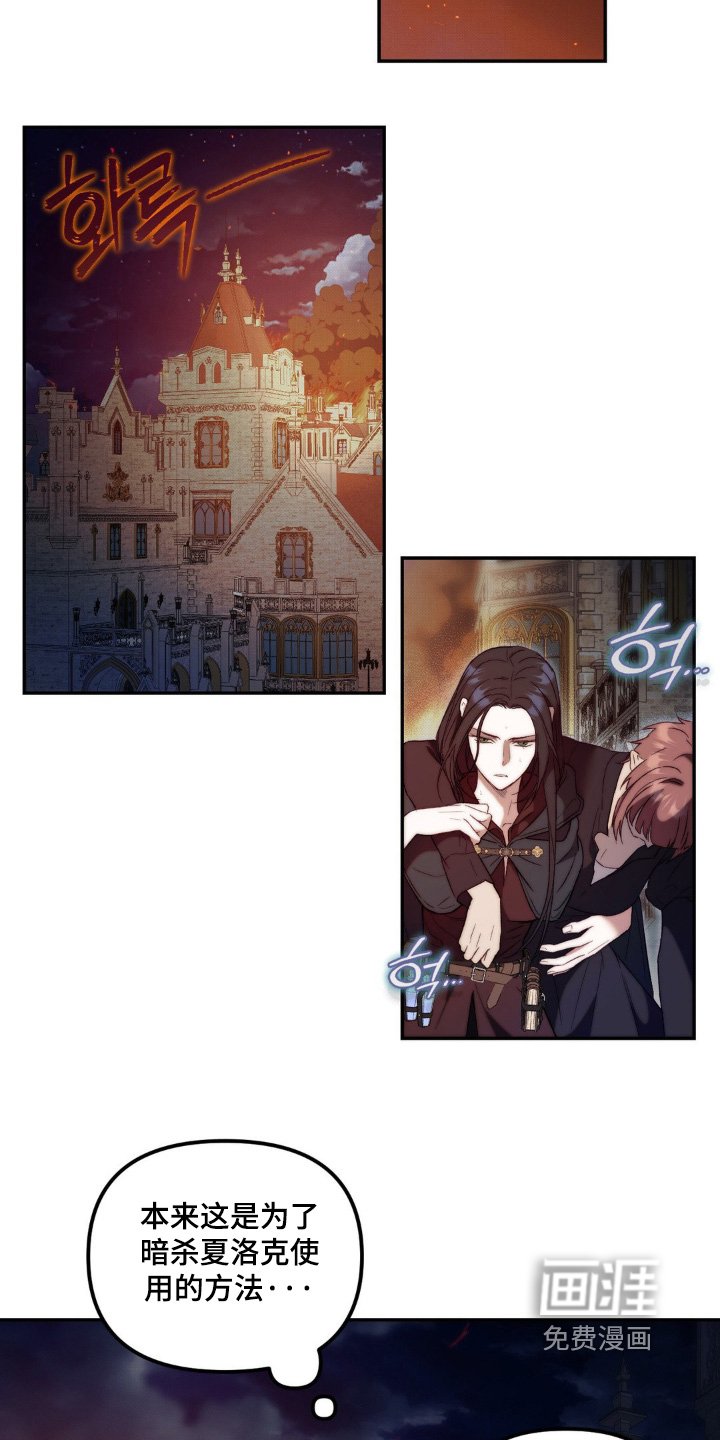 第43章：逃跑