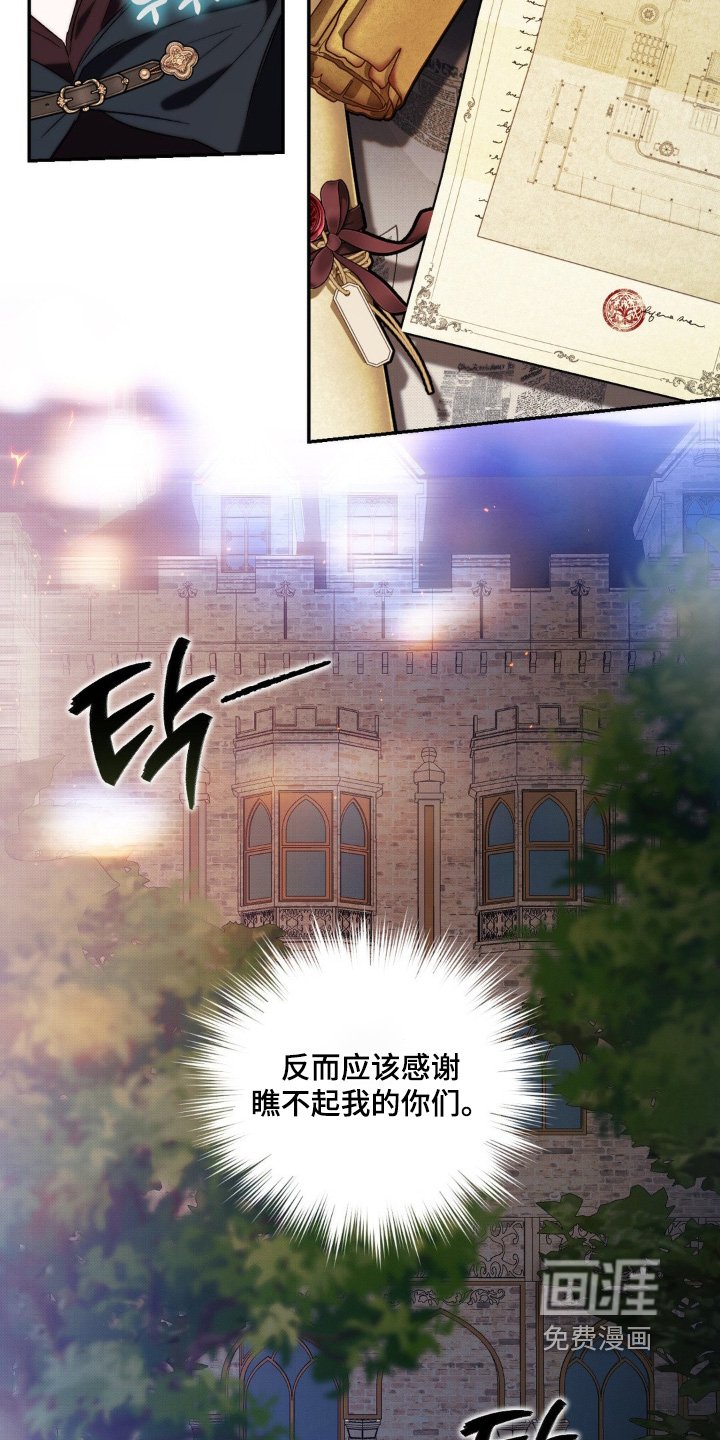第43章：逃跑