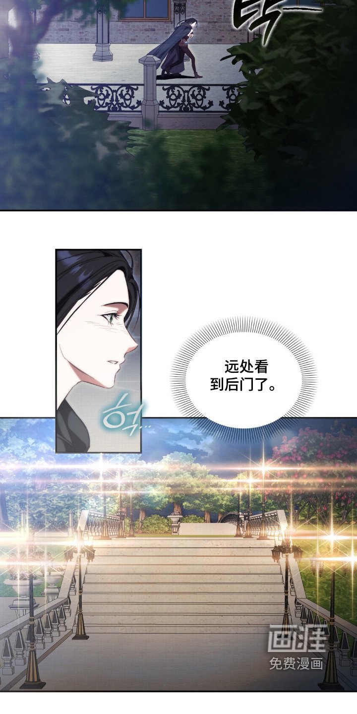 第43章：逃跑