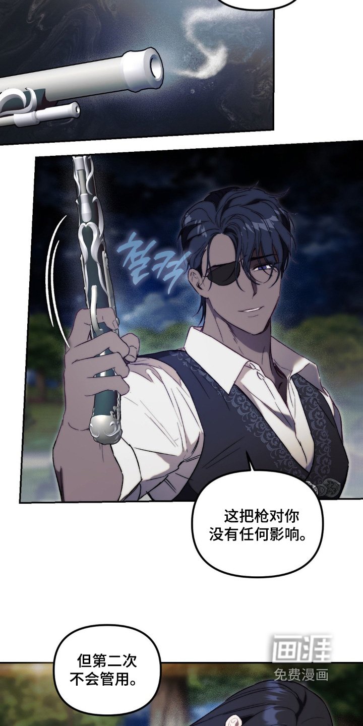 第44章：对你没有影响