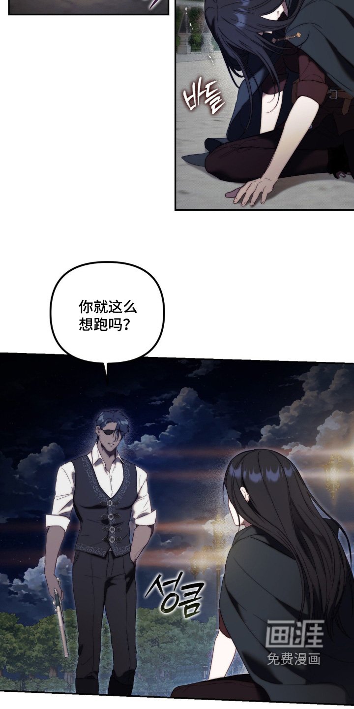 第44章：对你没有影响
