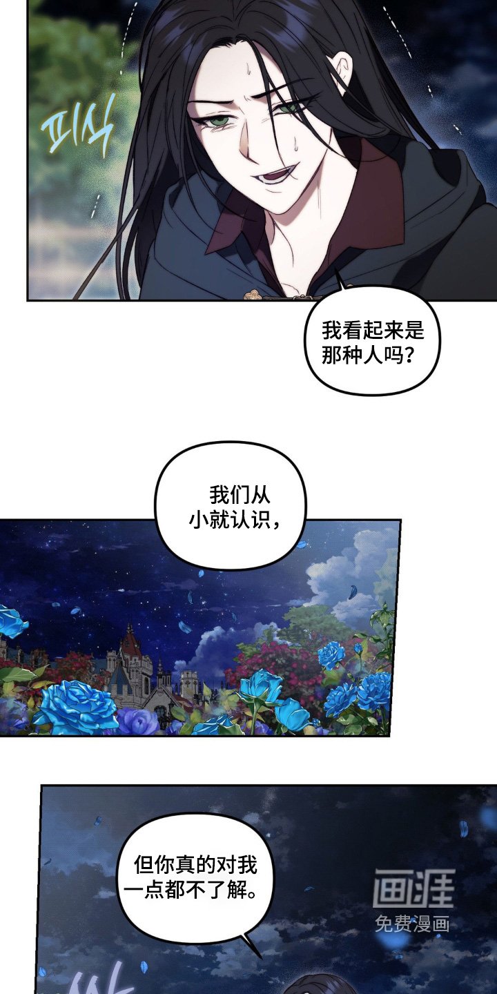 第44章：对你没有影响