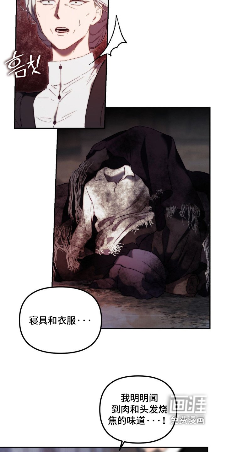 第44章：对你没有影响