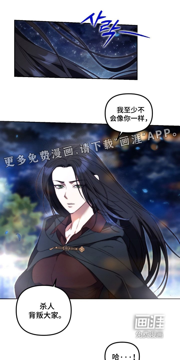 第45章：别过来