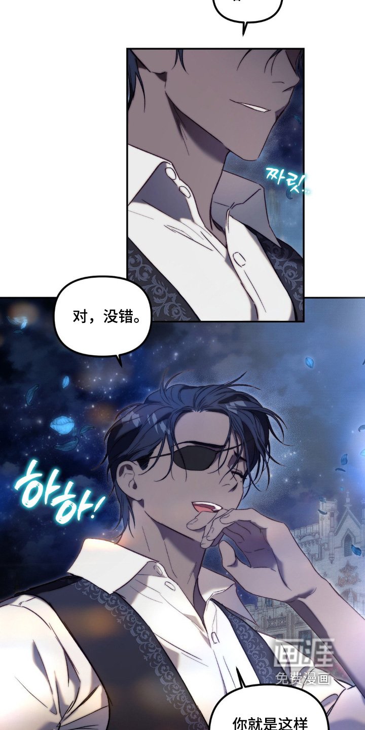 第45章：别过来