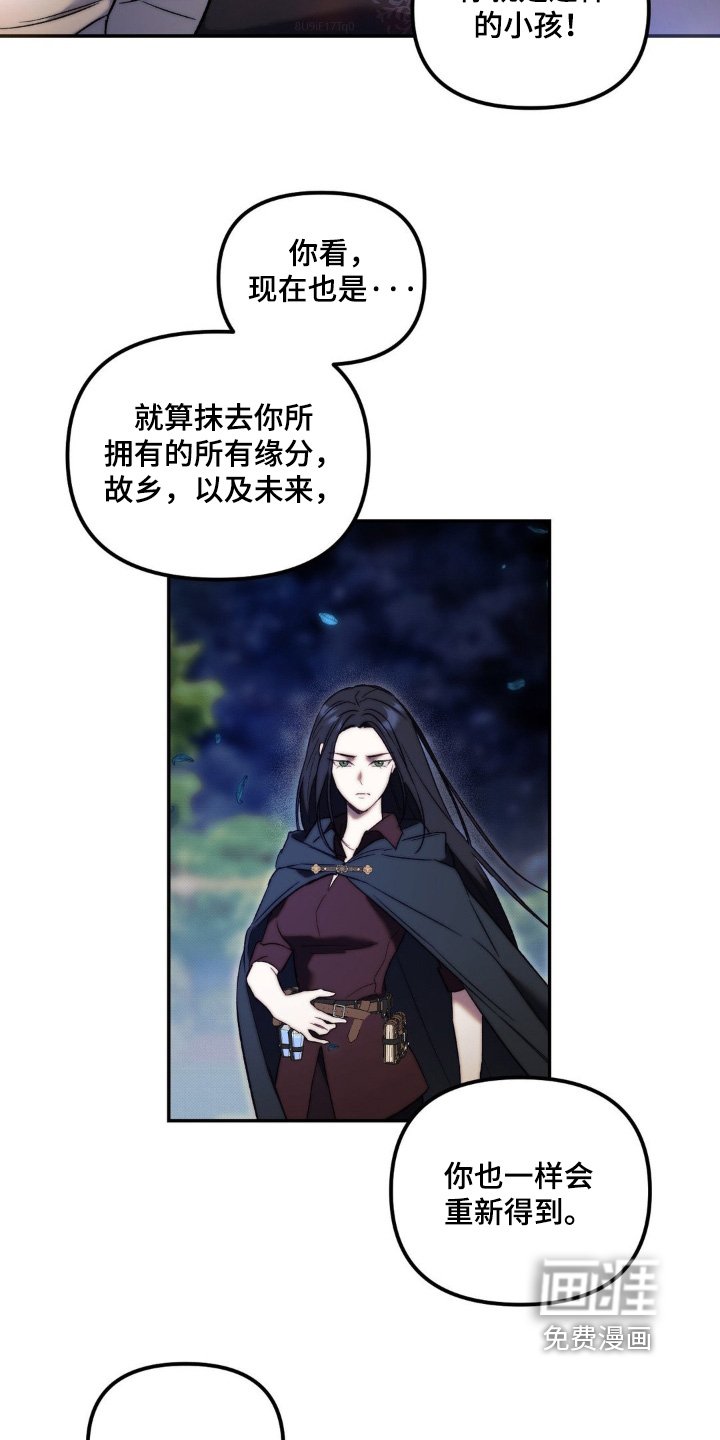 第45章：别过来