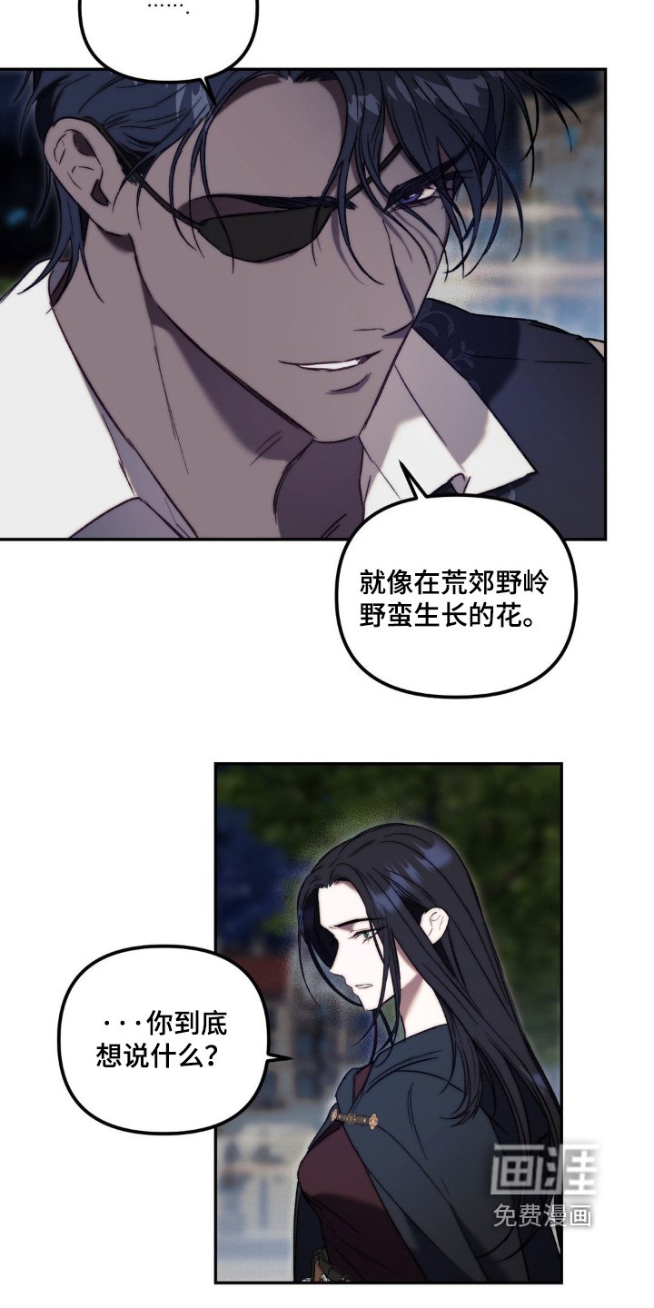 第45章：别过来