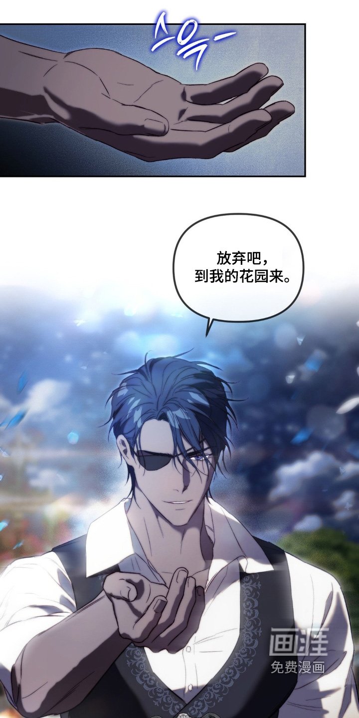 第45章：别过来
