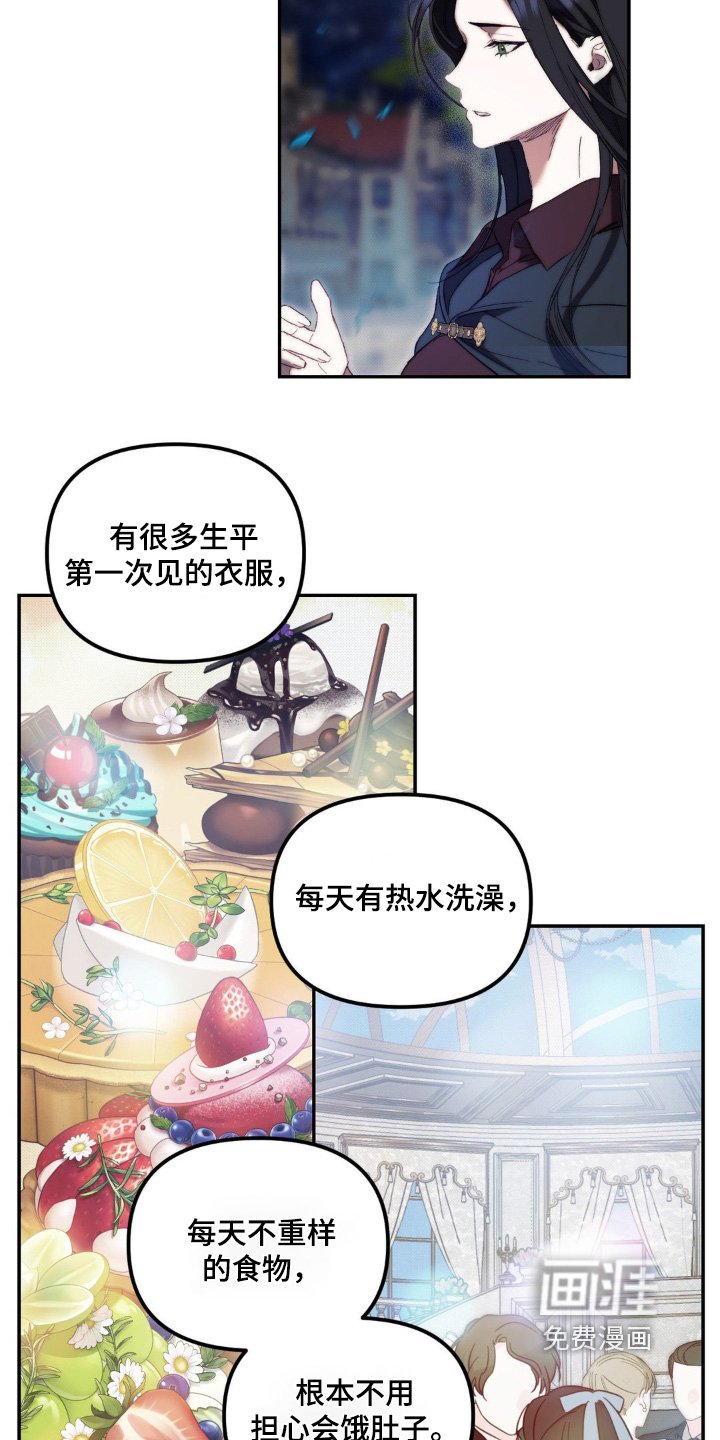 第45章：别过来