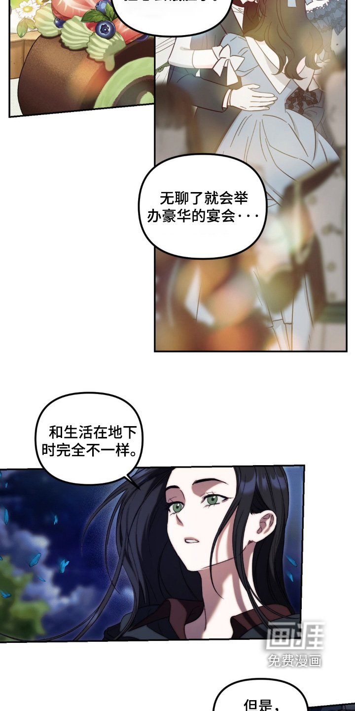 第45章：别过来
