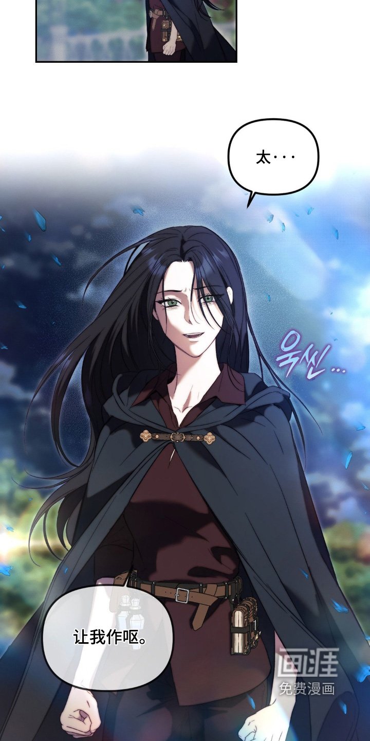 第45章：别过来