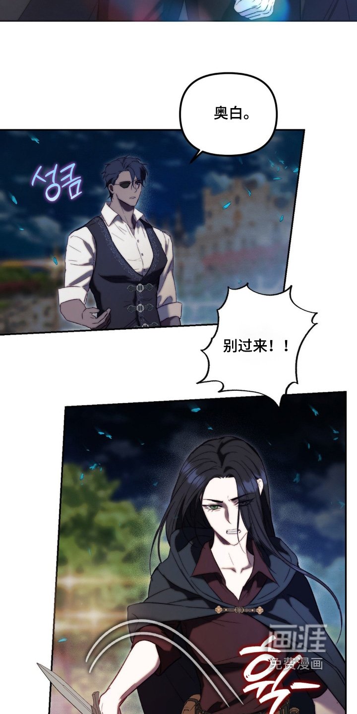 第45章：别过来