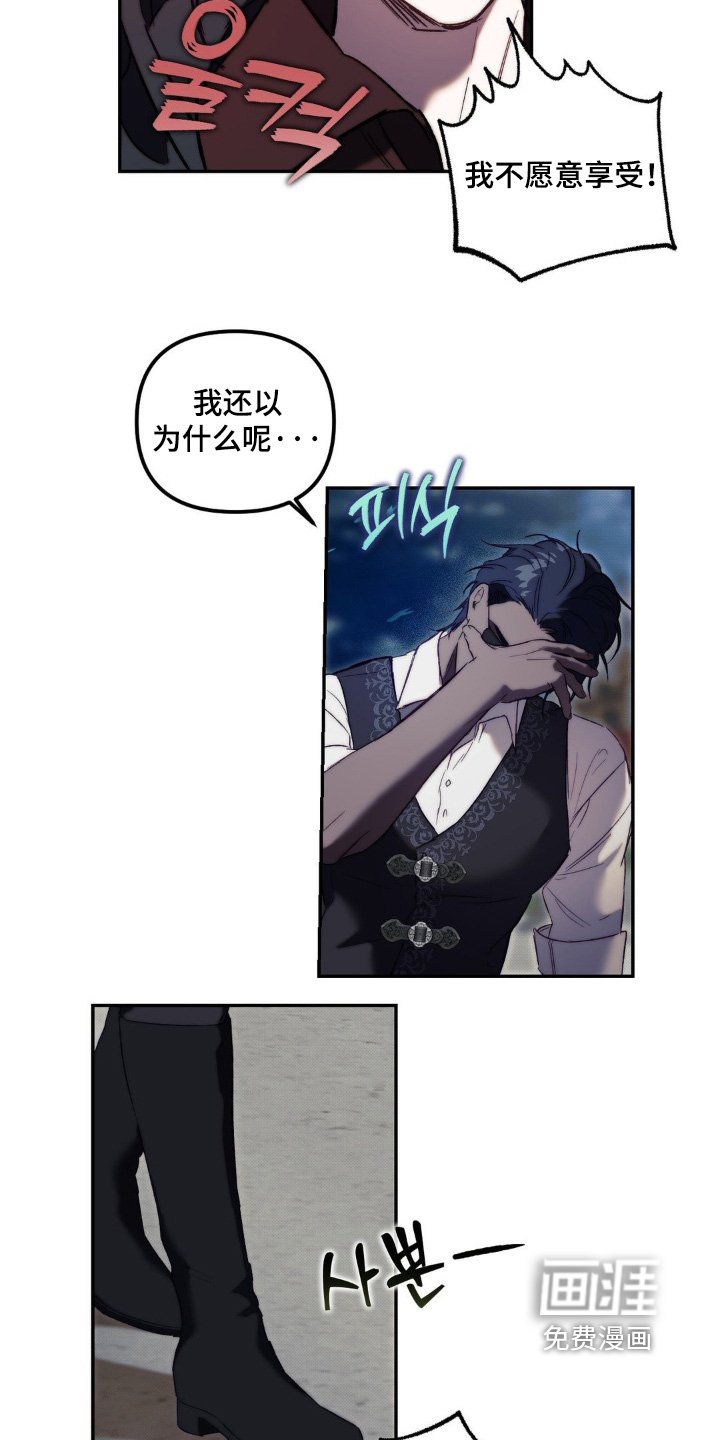 第45章：别过来