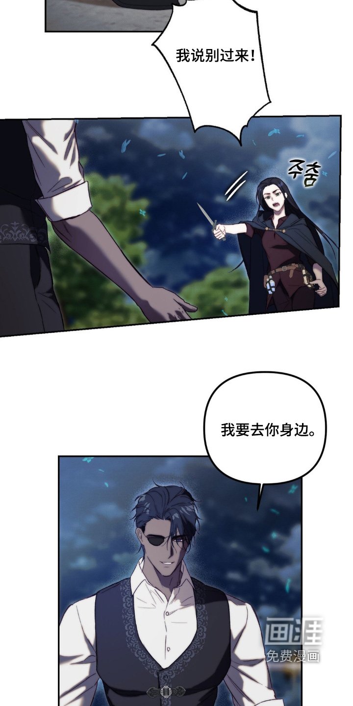 第45章：别过来