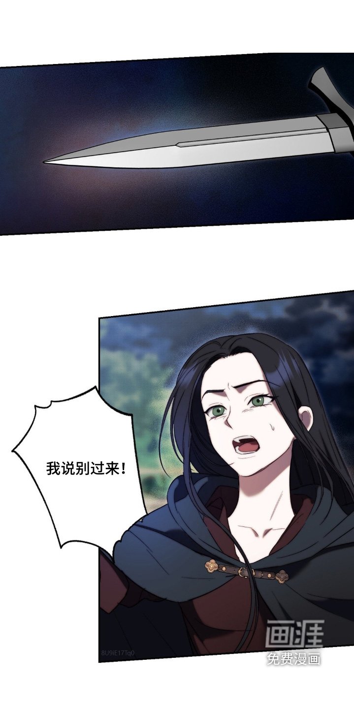 第46章：你不会杀我的