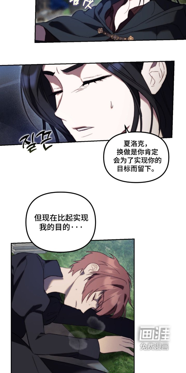 第46章：你不会杀我的
