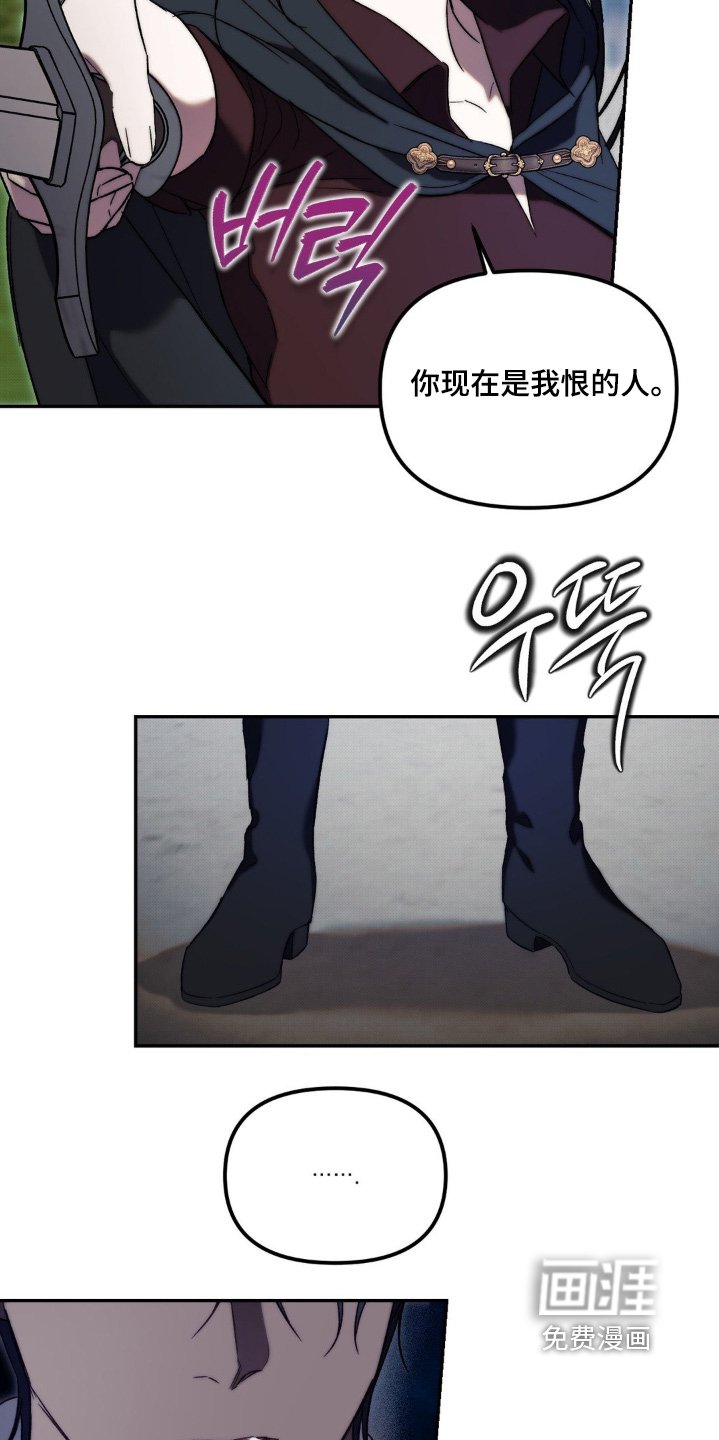 第46章：你不会杀我的