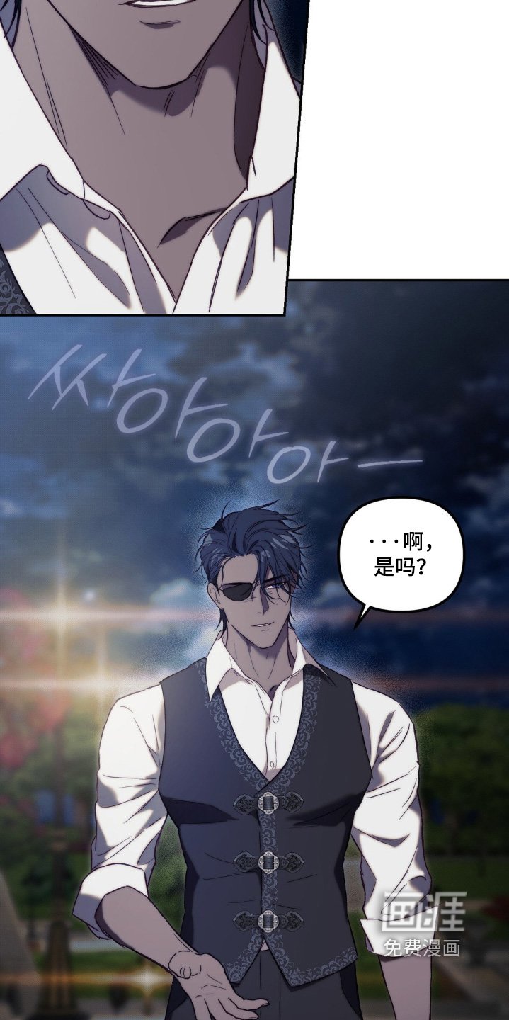 第46章：你不会杀我的