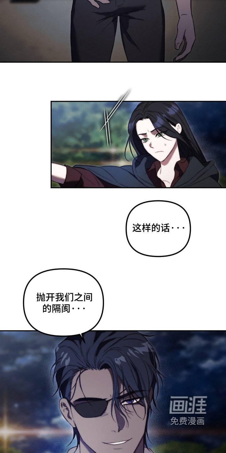 第46章：你不会杀我的