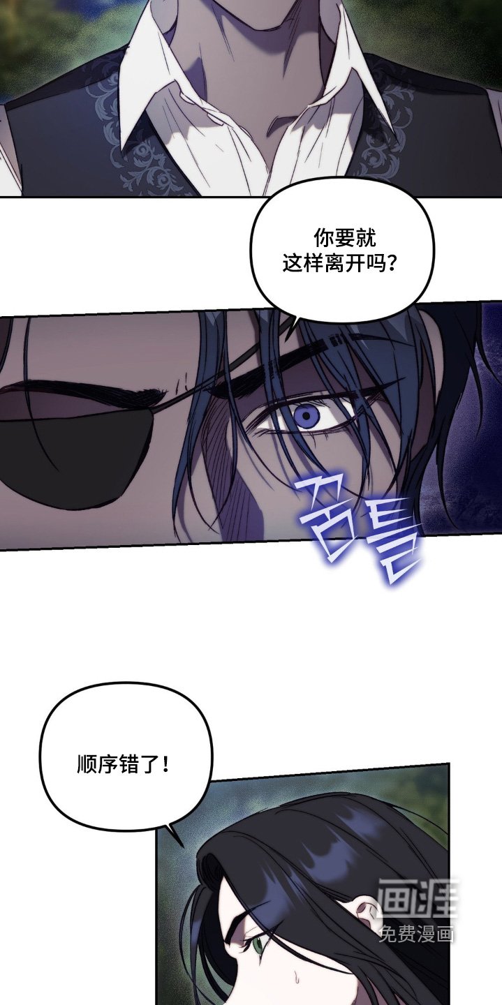 第46章：你不会杀我的